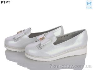 купить PTPT 41-37 оптом