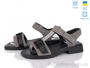 купить оптом Fat Fox-Tamei 502-10 кап.з.