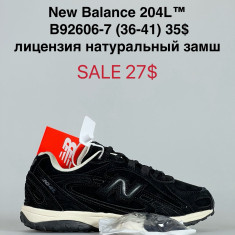 купить Katyo B92606-7 оптом
