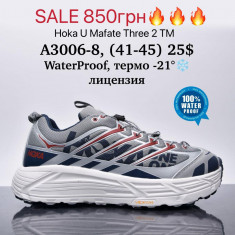 купить оптом Supo A3006-8