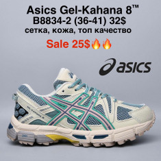 купить оптом M.Shoes B8834-2