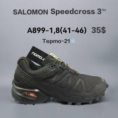 купить Chok A899-1 оптом