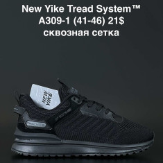 купить ANDA A309-1 оптом