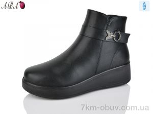 купить оптом Aba G13-1