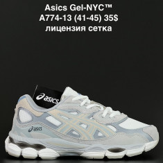 купить ALASKA A774-13 оптом