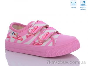 купить Weestep R107850552 оптом