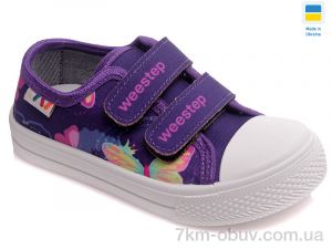 купить Prime-Opt Weestep FW-R107850269-WS оптом