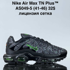 купить Sharif AS049-5 оптом