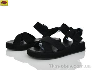 купить оптом Mei De Li S5757-3