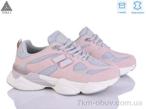 купить STILLI Group NB300-18 піна шкіра оптом