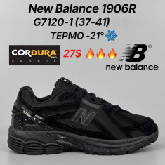 купить Classica G7120-1 оптом