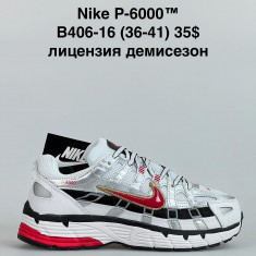 купить Katyo B406-16 оптом