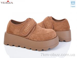 купить Veagia-ADA Z9012-2 оптом
