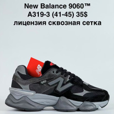 купить Sen.dini A319-3 оптом