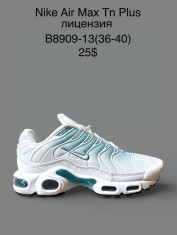 купить SportLine B8609-13 оптом
