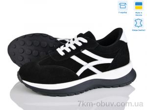 купить Fat Fox-Tamei 2902-5 оптом