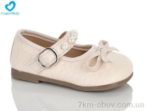 купить оптом Comfort-baby 3008 бежевий