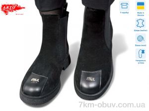 купить оптом ARTO 105 ч.з. хутро