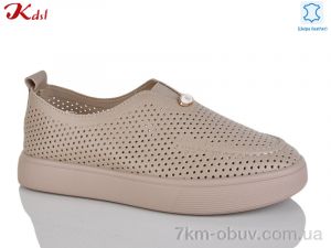 купить Jiulai-Kadisalun C807-36 оптом