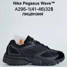 купить Sen.Dini A295-1 оптом