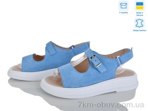 купить оптом Ailinda 453-20