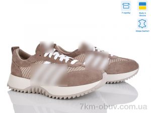 купить Stella 137-4 оптом