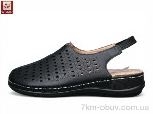 купить WSMR A602-1 оптом