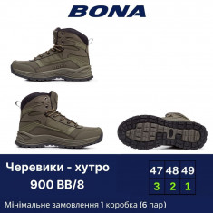 купить Bona 900 BB-8 оптом