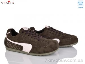 купить оптом Veagia-ADA 10091-1