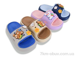 купить оптом SANLIN 2 C7051 mix