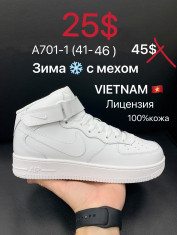 купить VAN A701-1 оптом