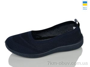 купить Lot Shoes 26-211 синій оптом
