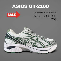 купить SportLine A2160-6 оптом