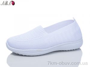 купить Aba 325-2 оптом