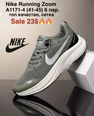 купить M.Shoes A1171-4 оптом