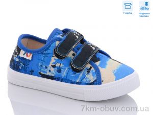 купить Weestep R107850497 оптом