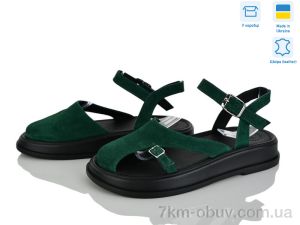 купить Ailinda 445-50 оптом