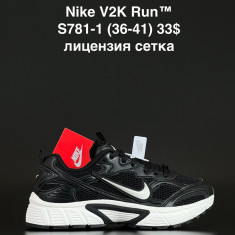 купить ALASKA S781-1 оптом