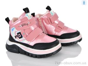 купить Xifa kids 6970-1 оптом