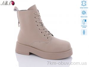 купить Aba M9ABA59-1 оптом