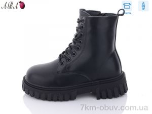 купить Aba 5235 black ч. оптом