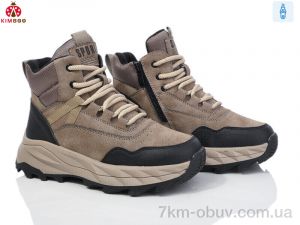 купить оптом KIMBOO P24161-3K