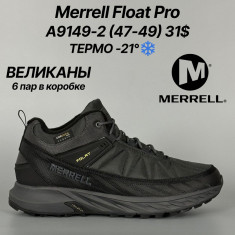 купить Classica  A9149-2 оптом