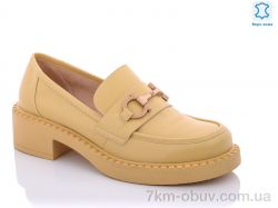 купить Teetspace-Trasta-Egga QD339-32 оптом