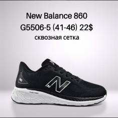 купить оптом Classica   G5506-5