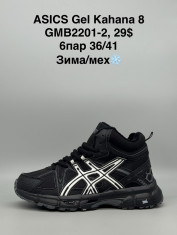 купить Supo(BRAND) GMB2201-2 оптом