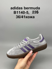 купить Supo(BRAND) B1140-5 оптом