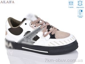 купить Ailaifa 7025 w.black оптом