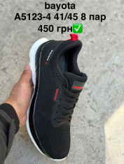 купить Pet A5123-4 оптом