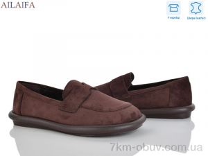 купить Ailaifa DS01-6 оптом